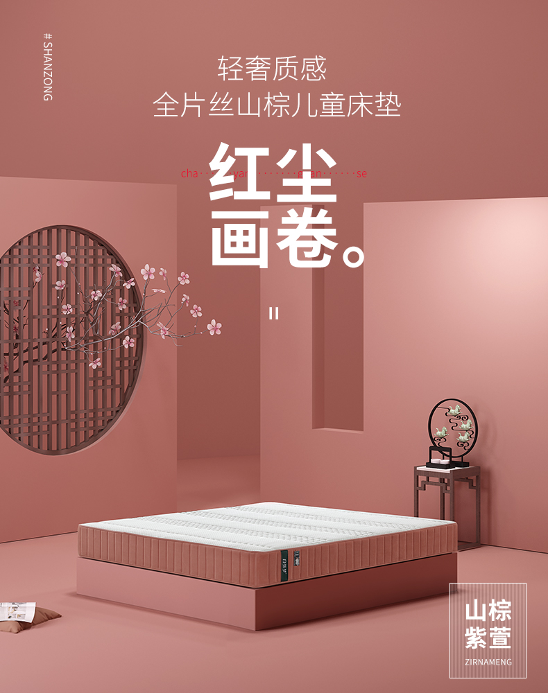 不同的床墊與睡眠之間的關(guān)系